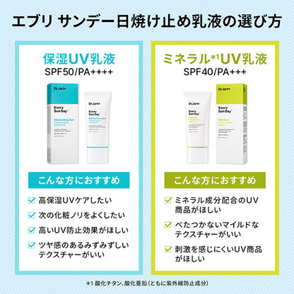 Dr.Jart+ Every Sunday Moisturizing Sun, SPF50 PA++++, 30ml