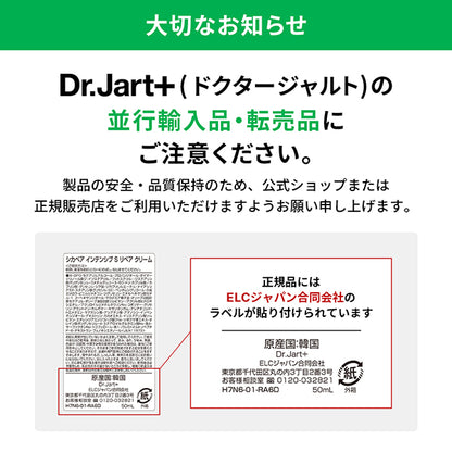 Dr.Jart+ Dermask Porecting Solution, 1 sheet x 5 bags