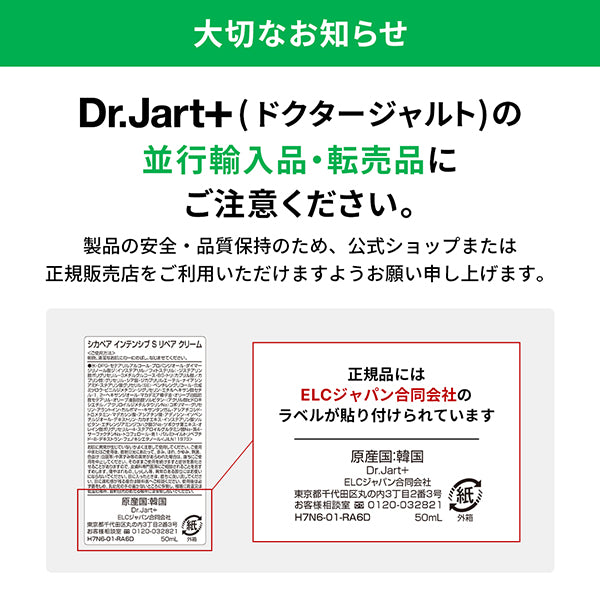 Dr.Jart+ Dermask Porection Solution, 1 sheet