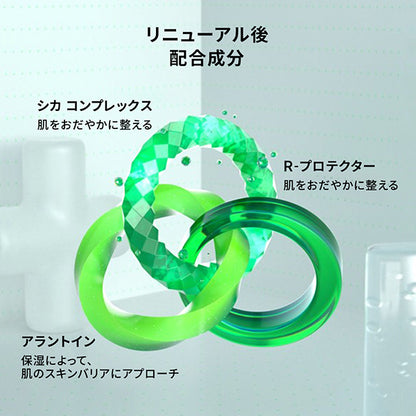 Dr.Jart+ Cicapair Intensive S Repair Serum Mask