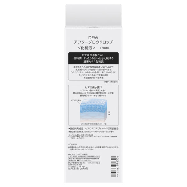 DEW Afterglow Drop Set, 170ml