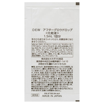 DEW Afterglow Drop Set, 170ml
