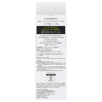 DEW Honey Balm Cleansing Clear Set, 180g