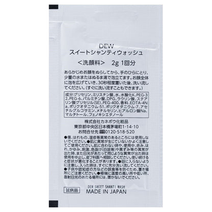 DEW Honey Balm Cleansing Clear Set, 180g