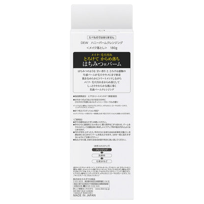 DEW Honey Balm Cleansing Set, 180g