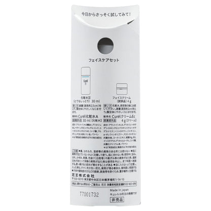 curel Moisturizing W Face Wash Set, 200ml, 150ml, 30ml, 4g