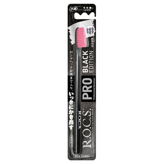 R.O.C.S. PRO Toothbrush Black Edition Medium