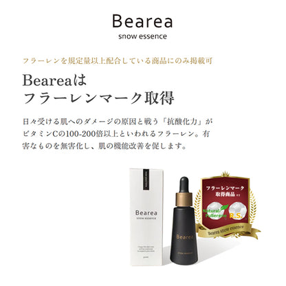 Snow Essennce, 30ml, Moisturizing,  Quickly Penetrating, Fragrance-Free