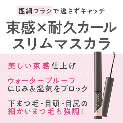 CEZANNE Durable Curl Slim Mascara, S2 Ash, 3.4g