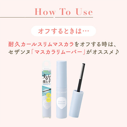 CEZANNE Durable Curl Slim Mascara, S2 Ash, 3.4g