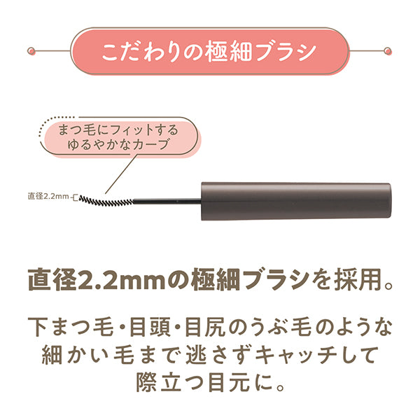 CEZANNE Durable Curl Slim Mascara, S1 Black, 3.4g