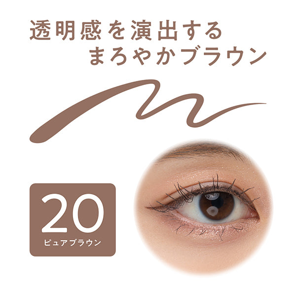 CEZANNE Bluret Liner, 20 Pure Brown, 0.67ml
