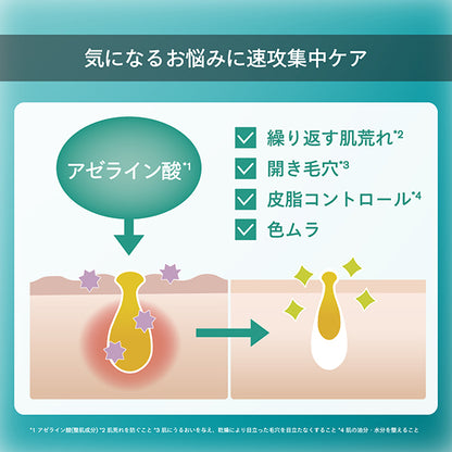 Smart Activator, 30g