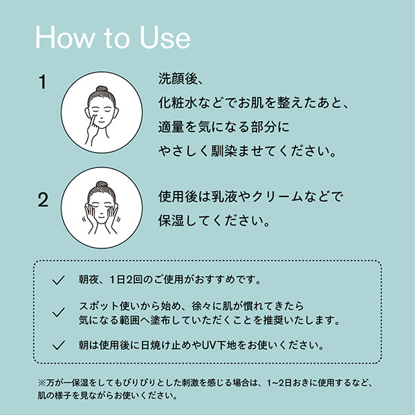 Smart Activator, 30g