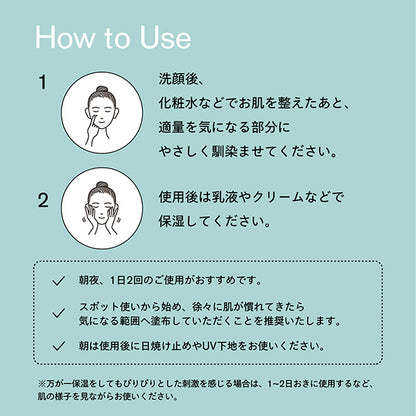 Smart Activator, 30g