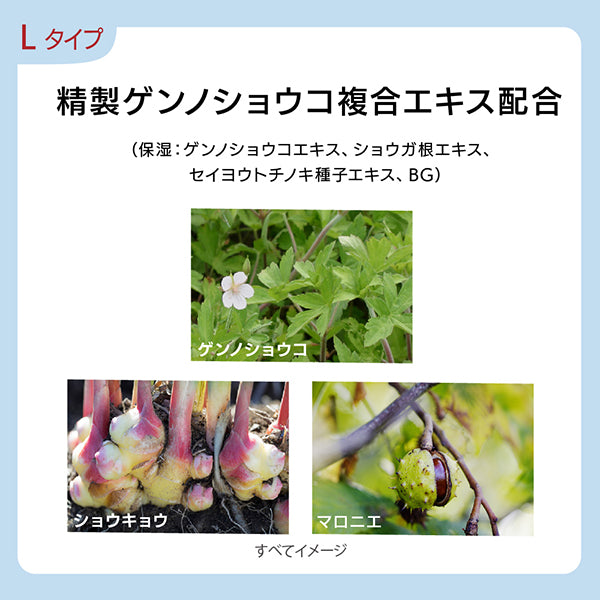 est GP Serum-in Emulsion L, 120g