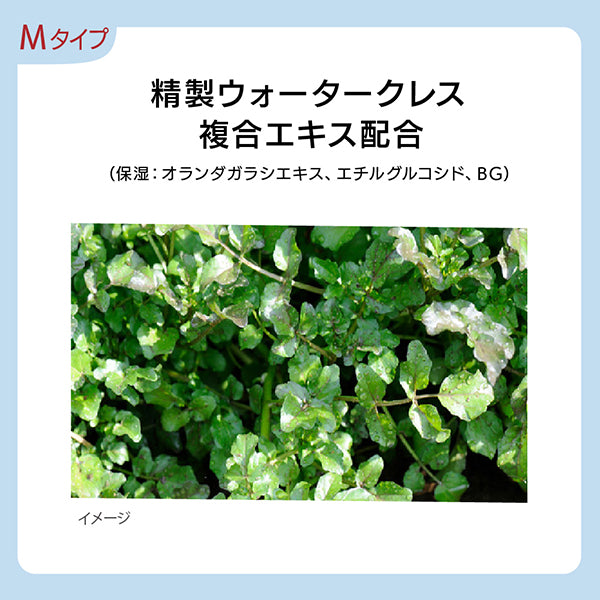 est GP Serum-in Emulsion M, 120g