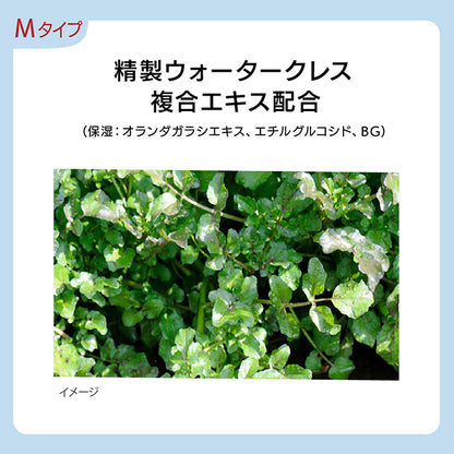 est GP Serum-in Emulsion M, 120g