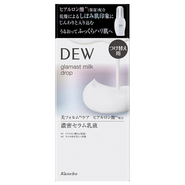 DEW Glamorous Milk Drop Refill, 80ml (Milky Green Floral)