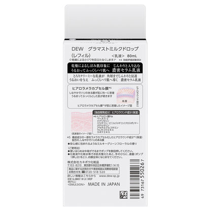 DEW Glamourous Milk Drops, Refill, 80ml, Milky Green Floral Scent