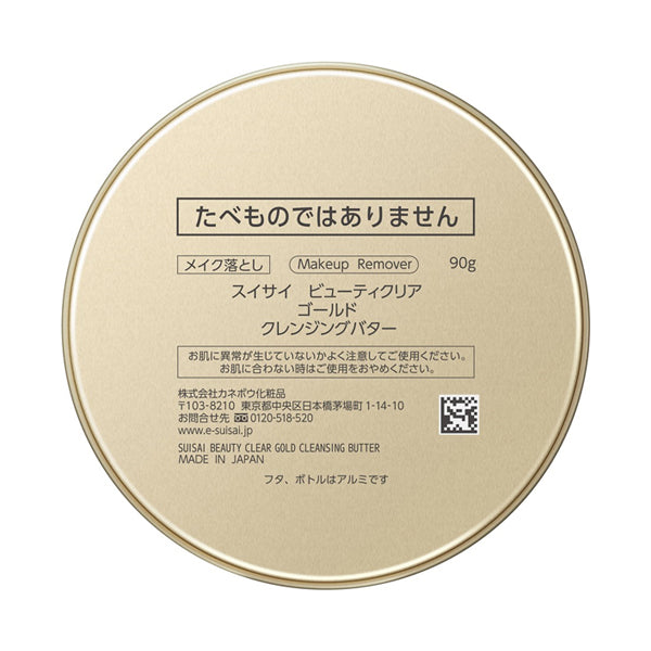 suisai Beauty Clear Gold Cleansing Butter, 90g, Sweet Butter Scent