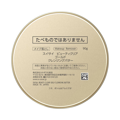 suisai Beauty Clear Gold Cleansing Butter, 90g, Sweet Butter Scent