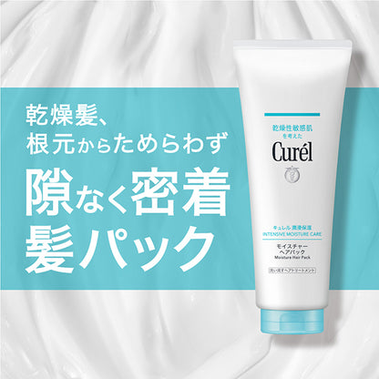 Curel Moisture Hair Pack, 200g