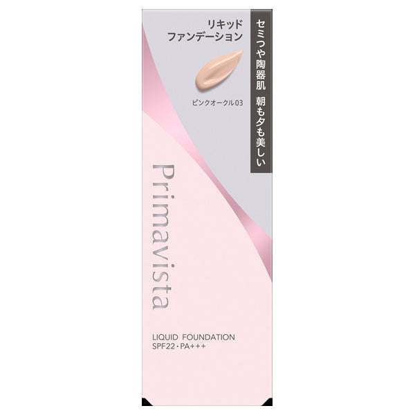 Stay Glow Liquid, SPF22, PA+++, Pink Ochre 03, 30g