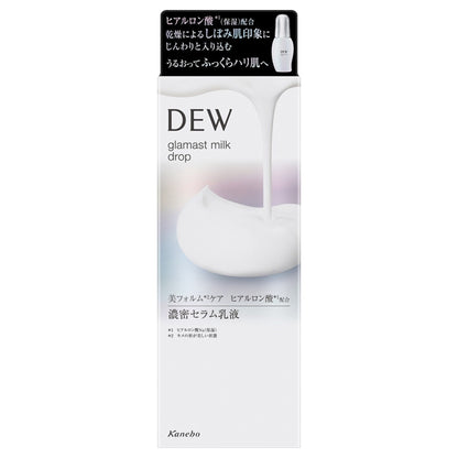 DEW Glamourous Milk Drop, 80ml, Milky green floral scent