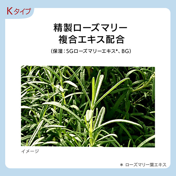 est GP Serum-In Lotion K，140毫升– suzykirei