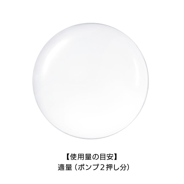 est GP Serum-in Lotion T, 140ml