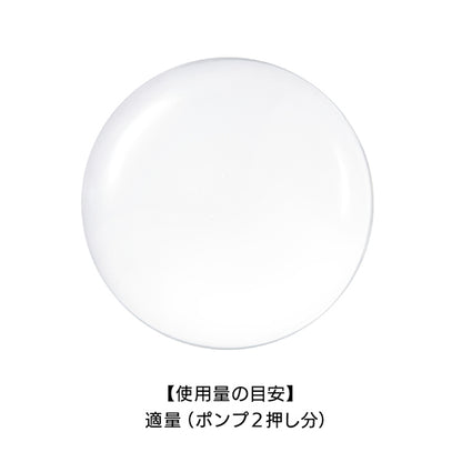 est GP Serum-in Lotion T, 140ml