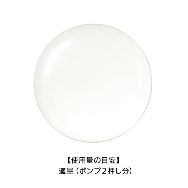 est GP Serum-in Lotion S, 140ml