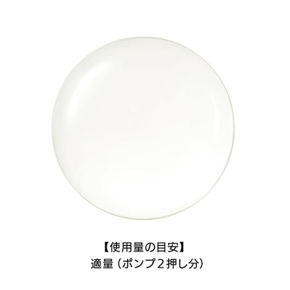 est GP Serum-in Lotion S, 140ml