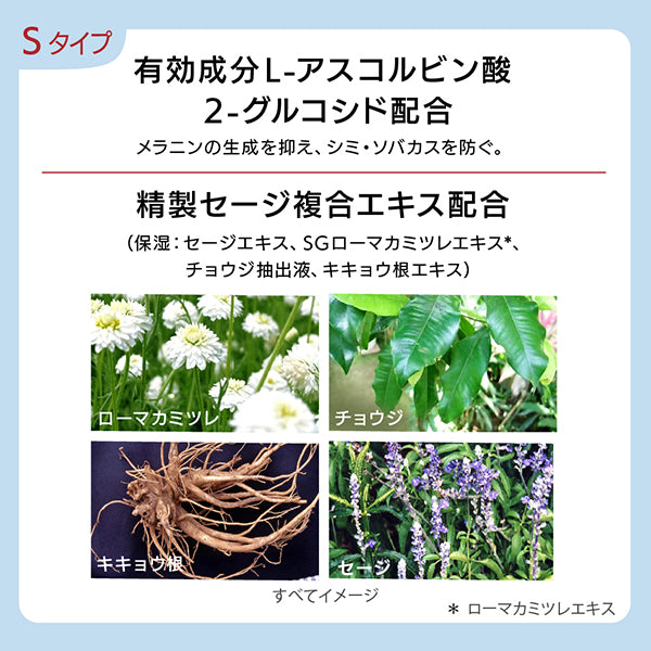 est GP Serum-in Lotion S, 140ml