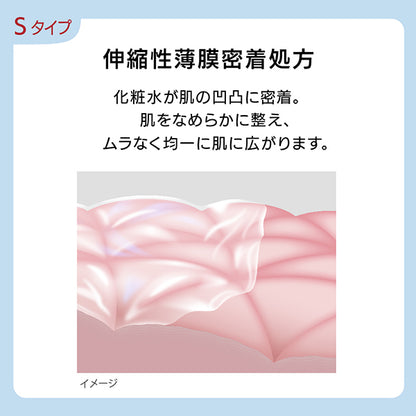 est GP Serum-in Lotion S, 140ml