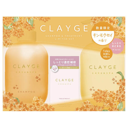 CLAYGE M Shampoo & Treatment Set, 500ml (Kinmokusei) , 10ml