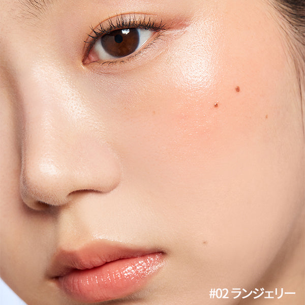 HERA Sensual Lip and Cheek, 02 Lingerie, 7g