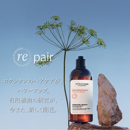 L'Occitane Intensive Repair Shampoo Refill (Double Set), 500ml+500ml