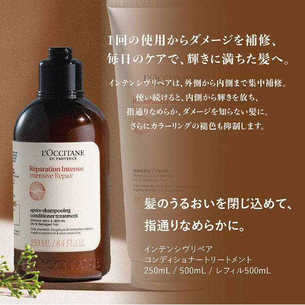 LOCCITANE Intensive Repair Combo, 500ml+500ml