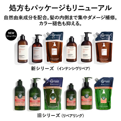 LOCCITANE Intensive Repair Shampoo, 500ml