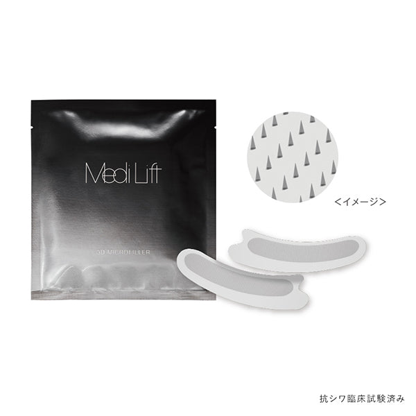 YA-MAN TOKYO JAPAN Medi Lift 3D Micro Filler, 4 Sets