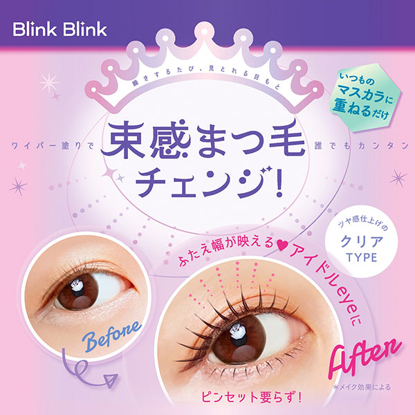 Blink Blink Cluster Top Coat