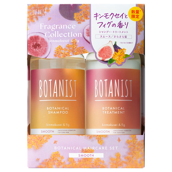 Botanical Hair Care Set Smooth, 460ml+460g, Osmanthus & Fig Scent
