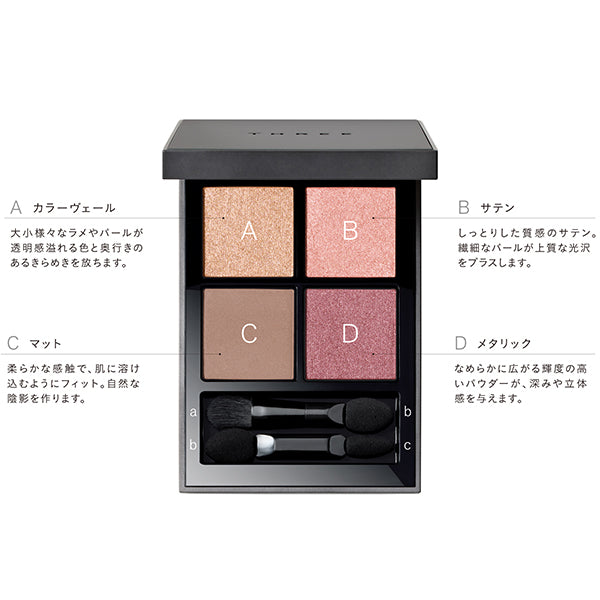 THREE Stargazing Eyeshadow Quad, 04 MON PETIT AMI, 6.7g