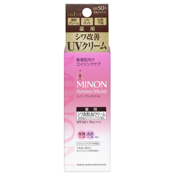 MINON Amino Moist Aging Care Day Cream UV, SPF50+ PA++++, 30g, Fragrance-free