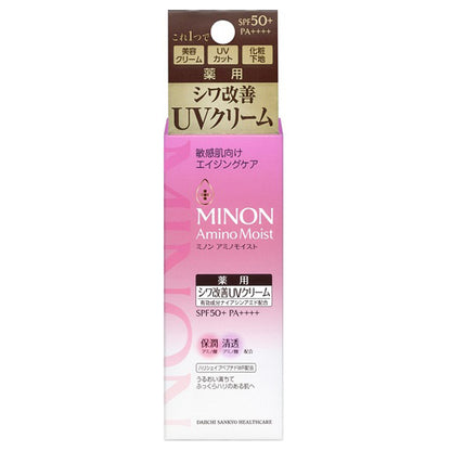 MINON Amino Moist Aging Care Day Cream UV, SPF50+ PA++++, 30g, Fragrance-free