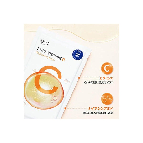 Pure Vitamin C Brightening Mask, 7 sheets (120g)