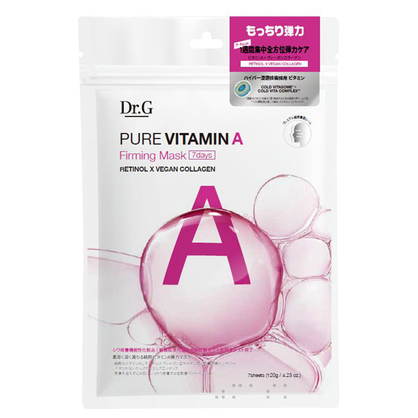 Pure Vitamin A Firming Mask, 7 sheets (120g)