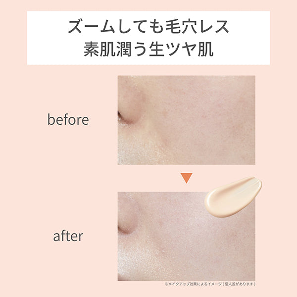 ETTUSAIS Tone Up UV Primer, SPF50+ PA++++, Tone Up Beige, 35g, Fragrance Free